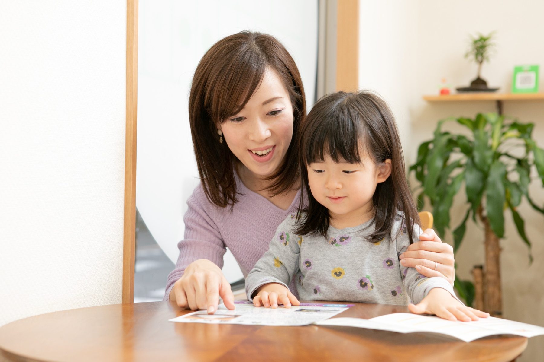 笑顔で寄り添う親子